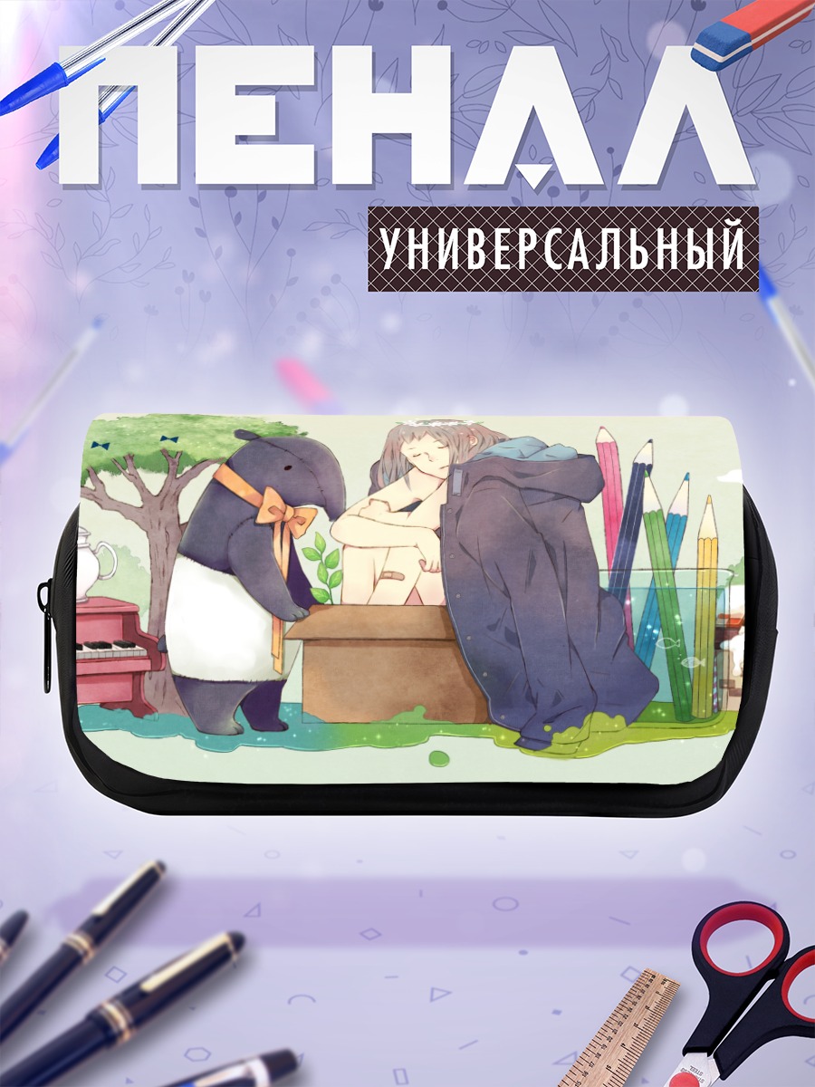 Пенал-косметичка Творческий перерыв
