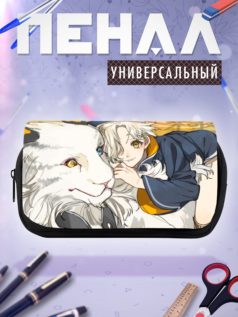 Пенал-косметичка Гокотай и лев