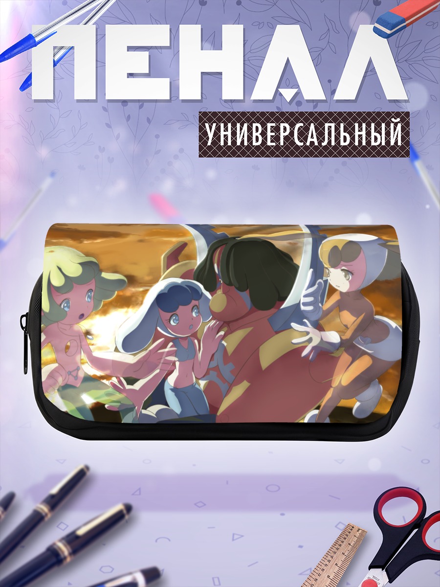 Пенал-косметичка Кайба и друзья