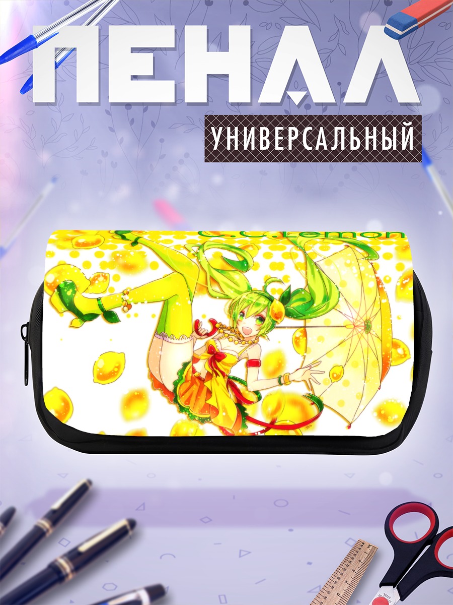 Пенал-косметичка Си Си Лемон с зонтом
