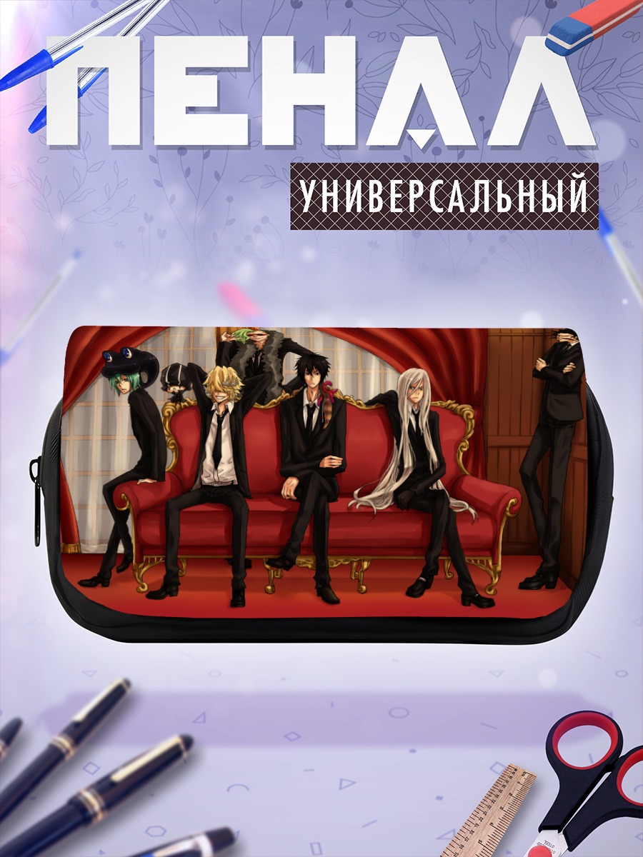 Пенал-косметичка Бельфегор и компания