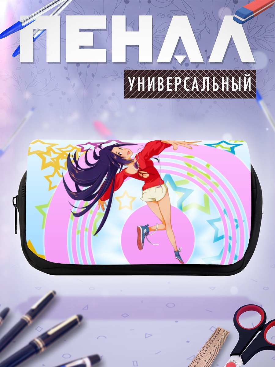 Пенал-косметичка Адзуса Миура в танце