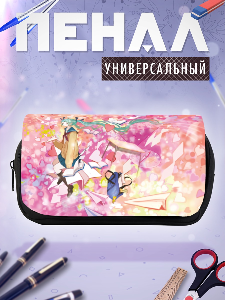 Пенал-косметичка Мику Хацунэ в сердцах