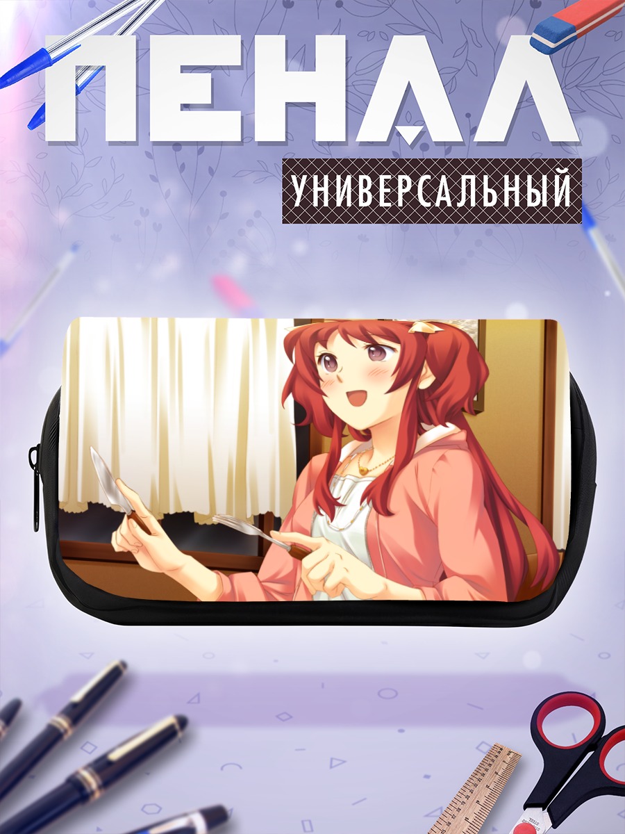 Пенал-косметичка Ясура Асахина с ножами