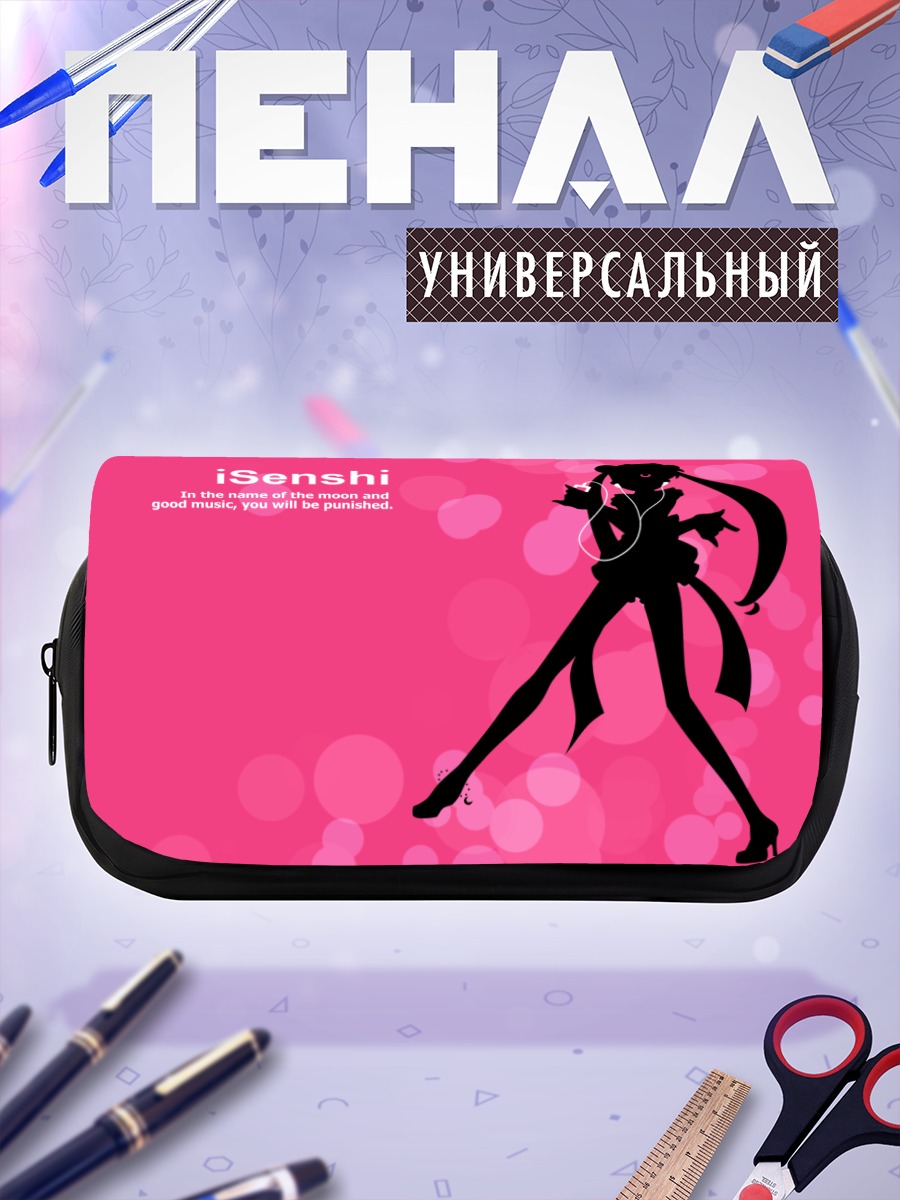 Пенал-косметичка Усаги Цукино в наушниках