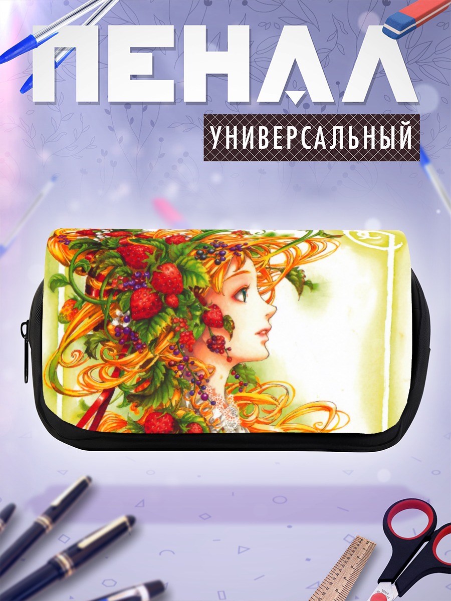 Пенал-косметичка Ягодный вихрь