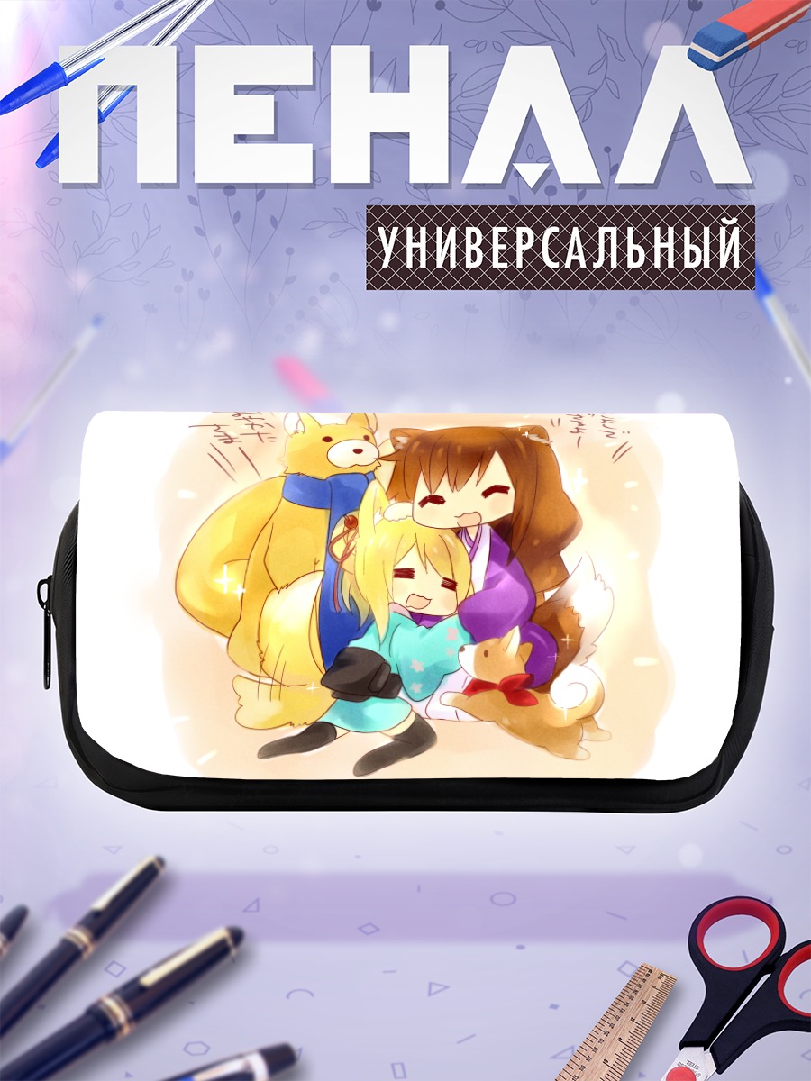 Пенал-косметичка Бриош и Юкикадзе