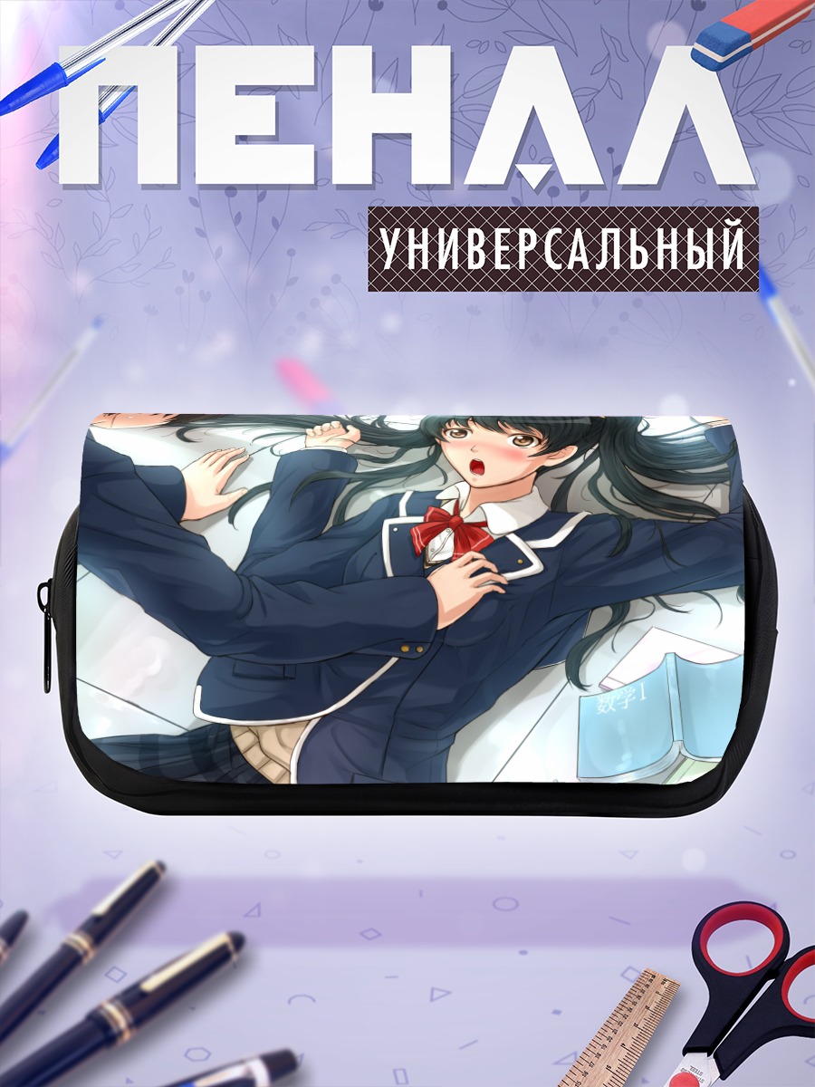 Пенал-косметичка Школьницы на отдыхе