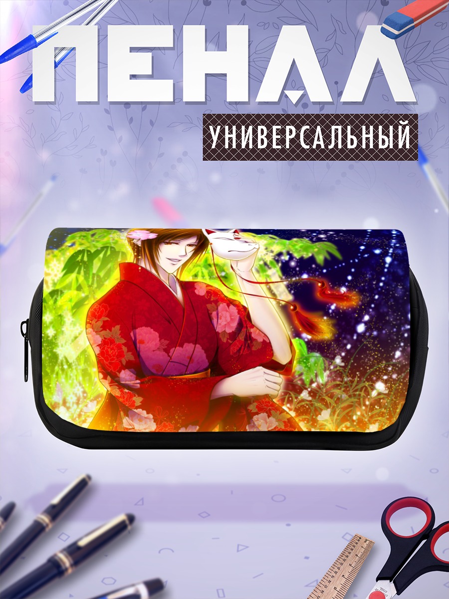 Пенал-косметичка Мейко в кимоно