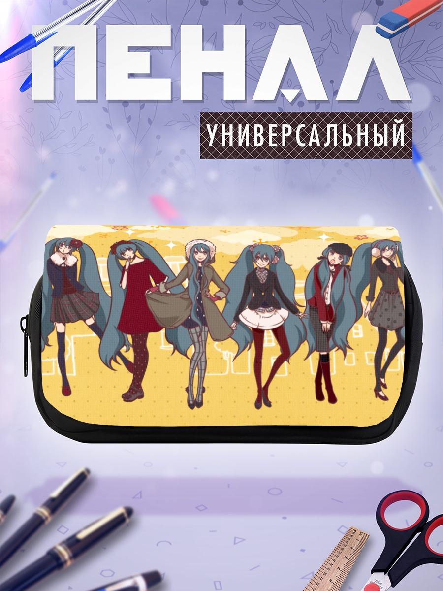 Пенал-косметичка Мику Хацунэ в образах