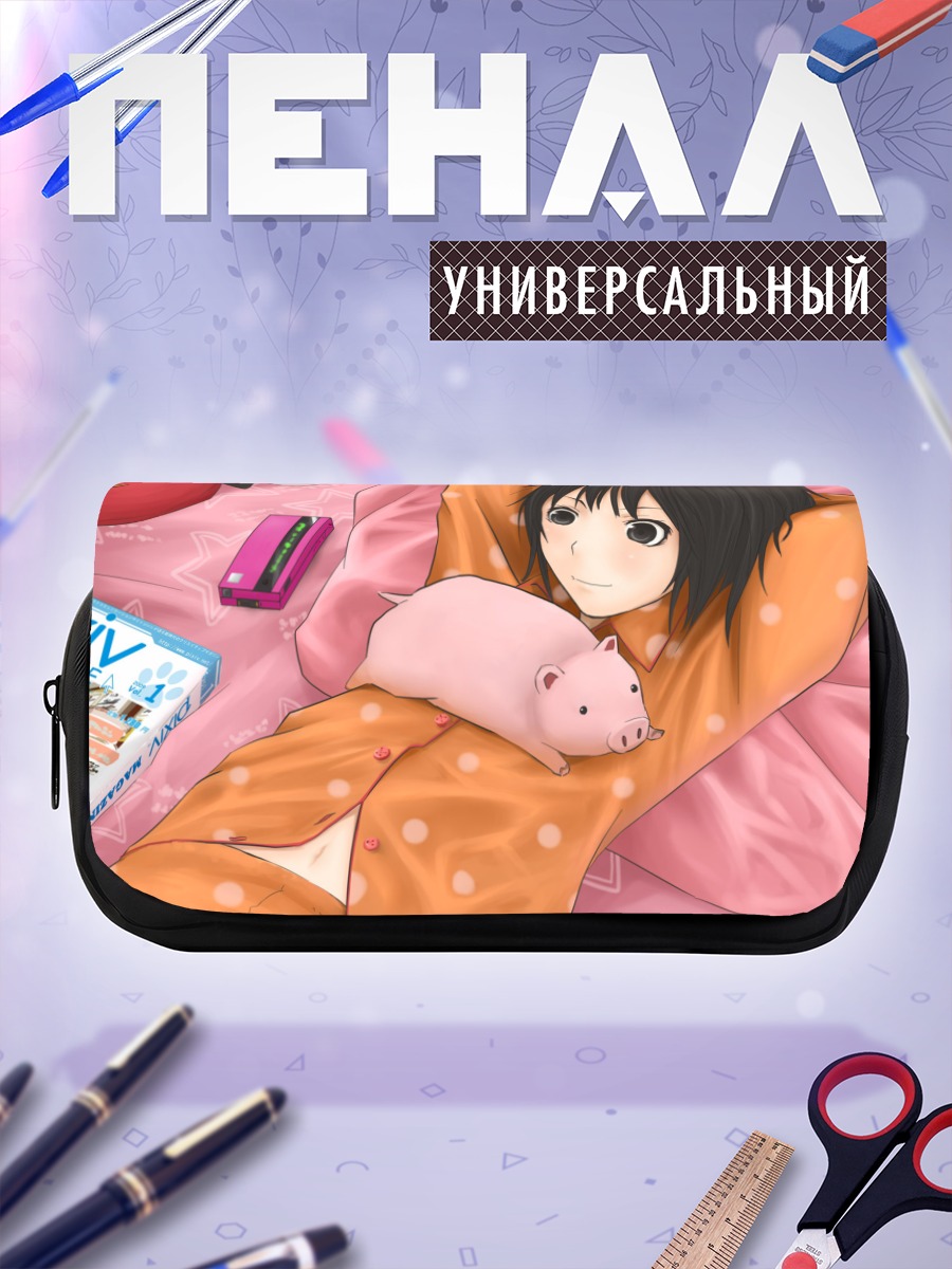 Пенал-косметичка Лэйн Ивакура со свинкой