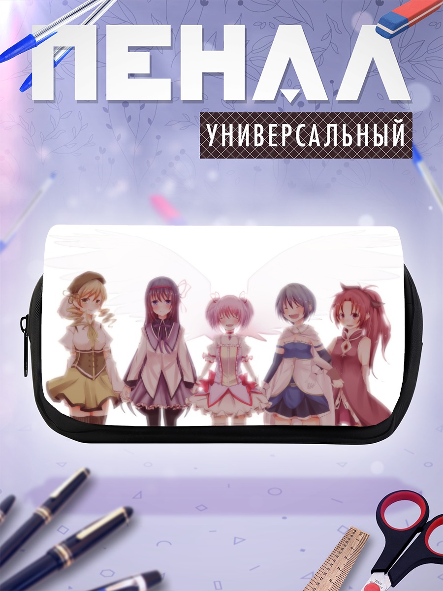 Пенал-косметичка Мадока и подруги