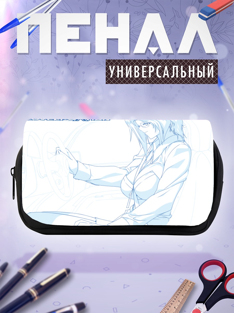 Пенал-косметичка Сера Курокава за рулем
