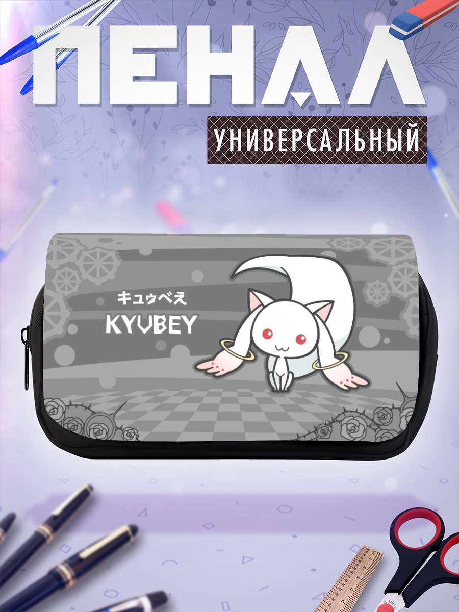 Пенал-косметичка Кьюбе в розах