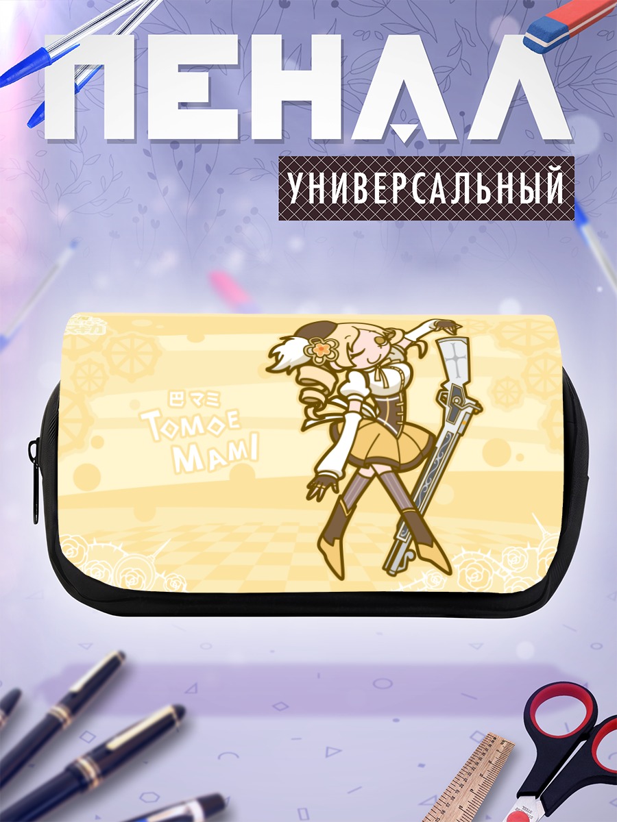 Пенал-косметичка Мами Томоэ с мушкетом