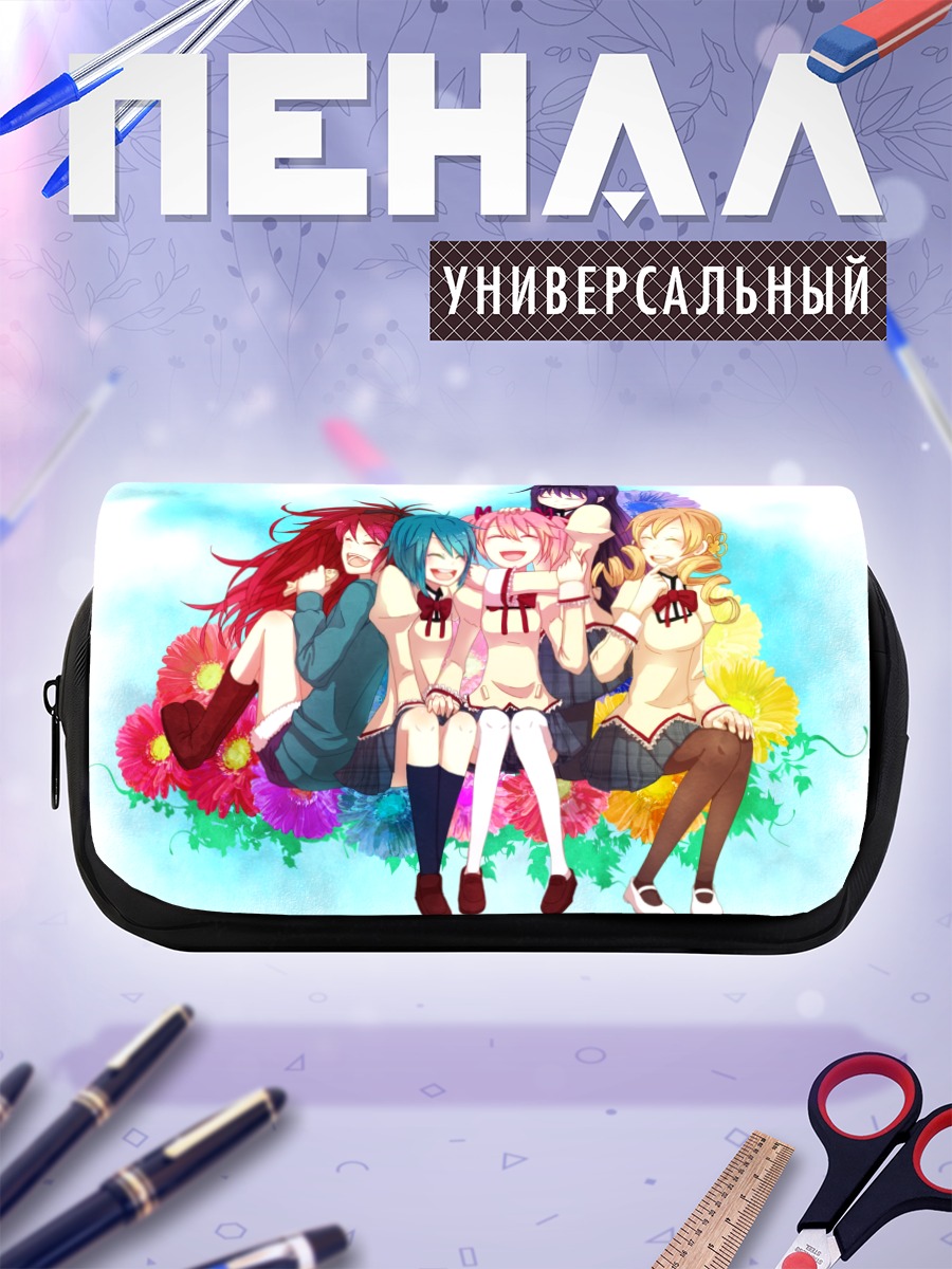 Пенал-косметичка Мадока и подруги