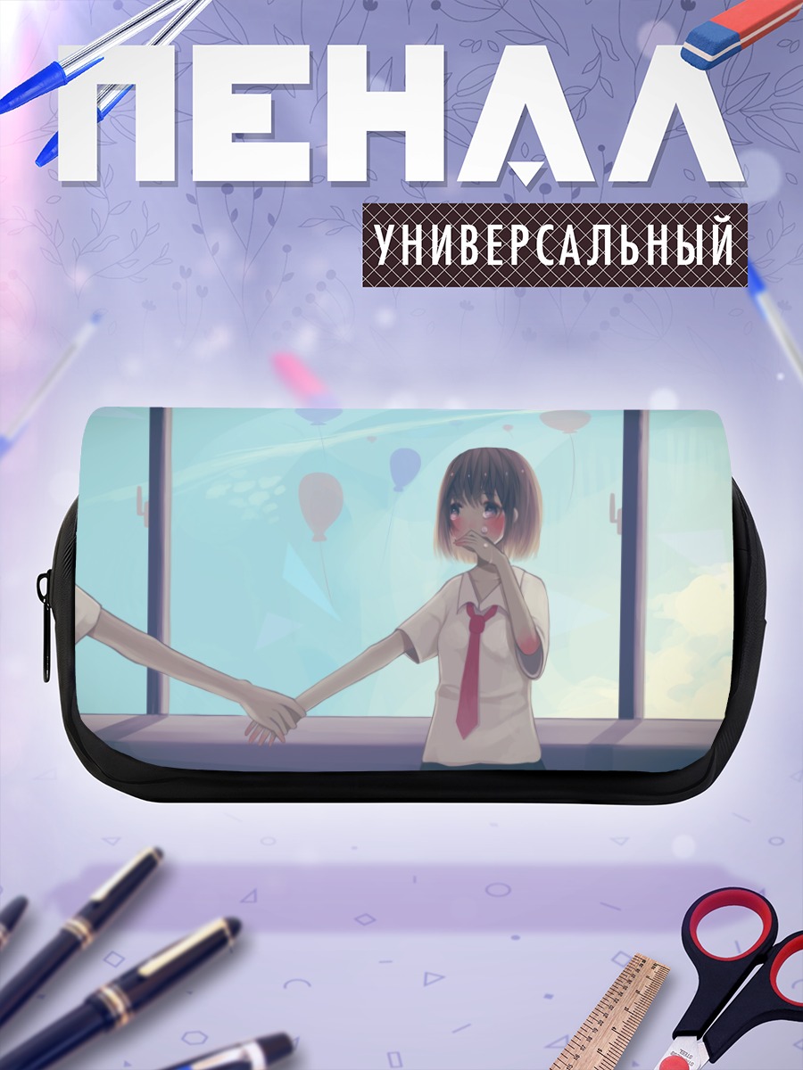 Пенал-косметичка Слезы в школе