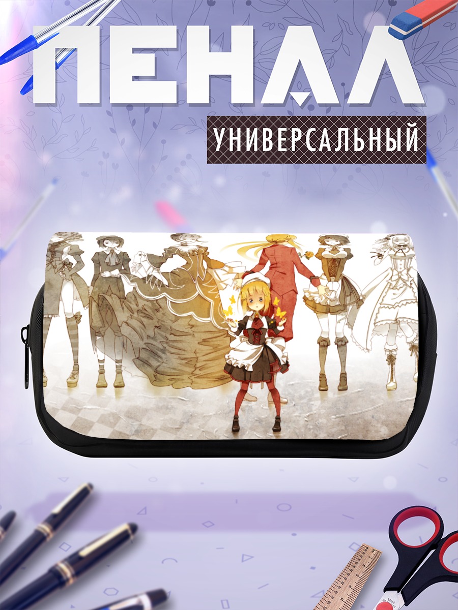 Пенал-косметичка Беатриче и спутники
