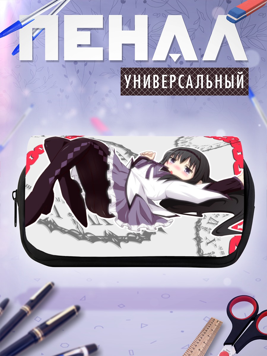 Пенал-косметичка Хомура Акэми в цепях