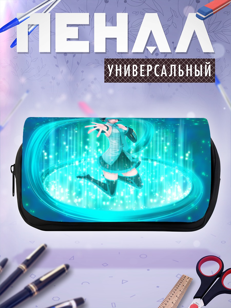 Пенал-косметичка Мику Хацунэ в сиянии
