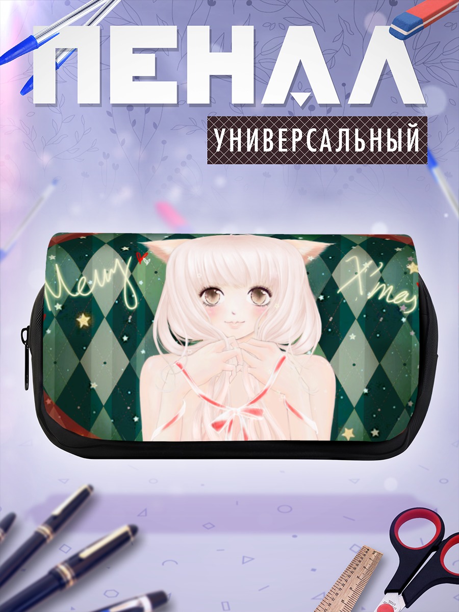 Пенал-косметичка Беловолосая кошка в лентах