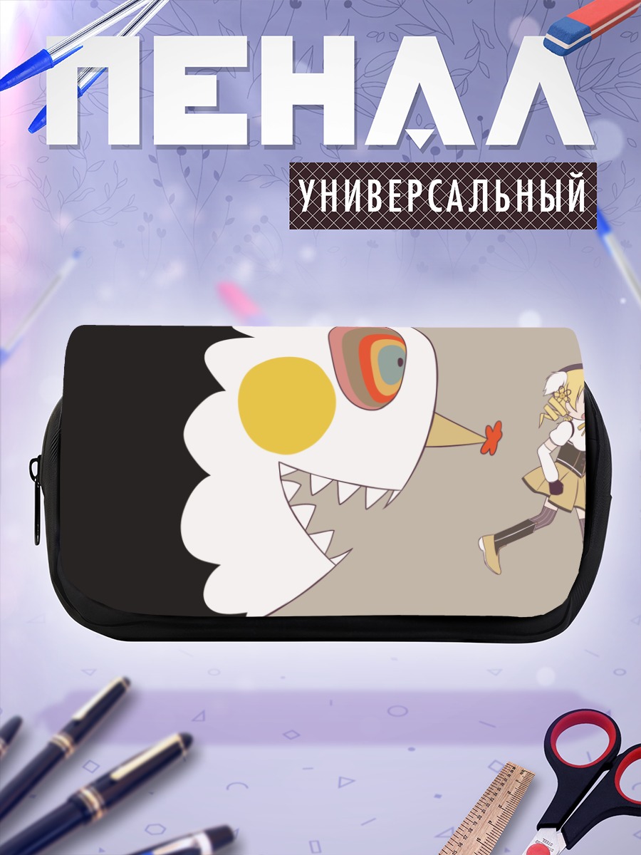 Пенал-косметичка Шарлотта и Мами
