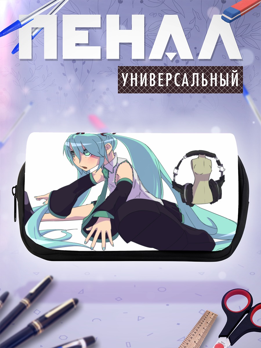 Пенал-косметичка Мику Хацунэ в наушниках