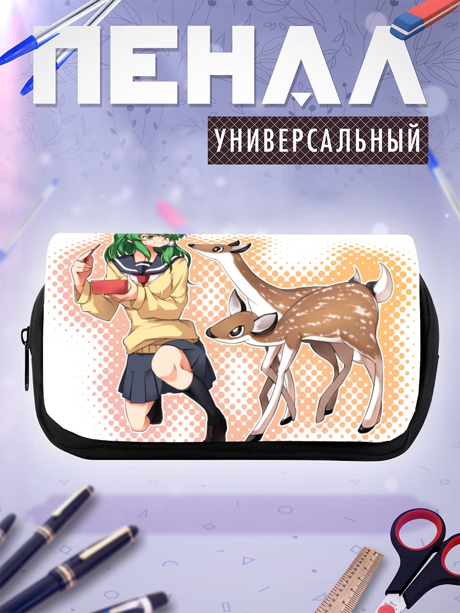 Пенал-косметичка Санаэ Кочия с оленями
