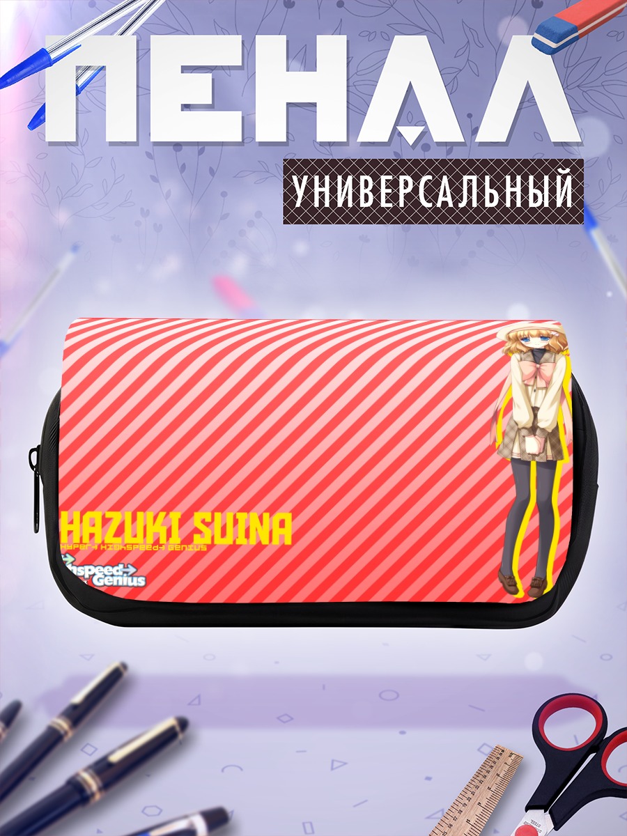 Пенал-косметичка Суина Хадзуки в шляпе