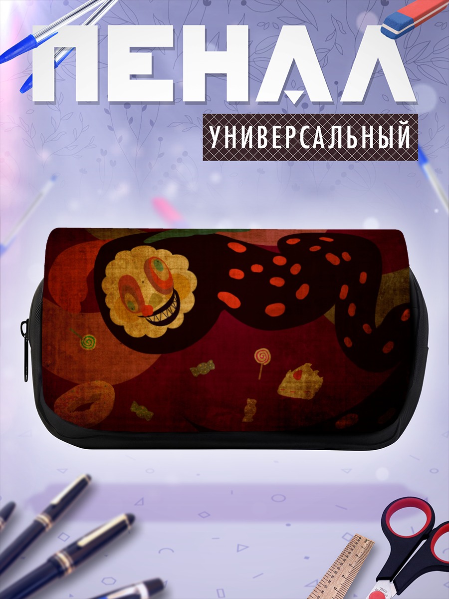 Пенал-косметичка Шарлотта в кошмаре