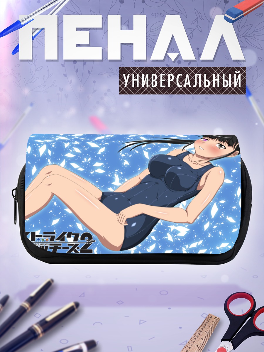 Пенал-косметичка Мио Сакамото в купальнике