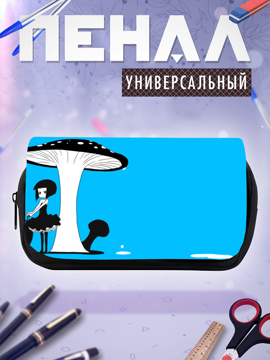 Пенал-косметичка Девочка под грибом