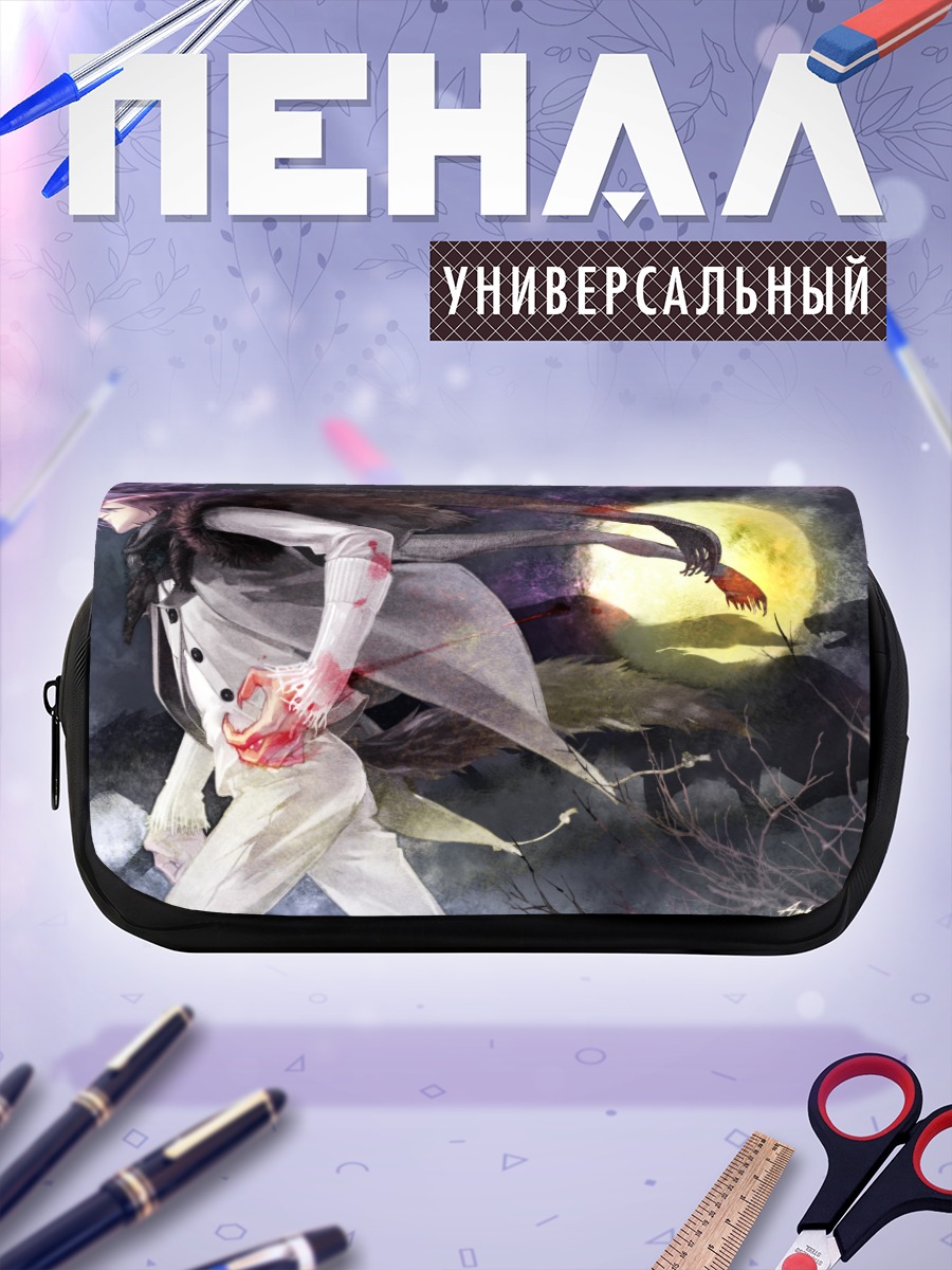 Пенал-косметичка Юки Нацуно в полнолуние