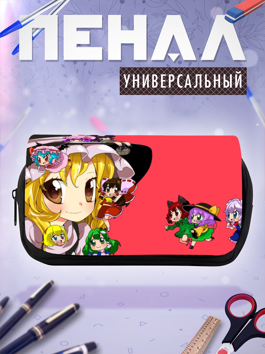 Пенал-косметичка Алиса Маргатройд и подруги