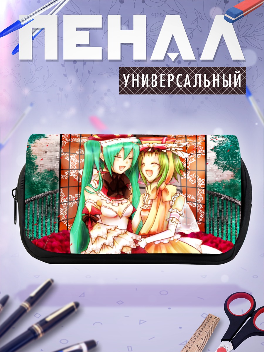 Пенал-косметичка Мику Хацунэ и Гуми