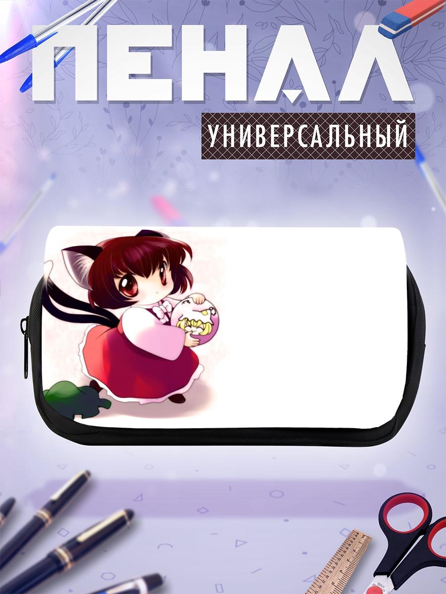 Пенал-косметичка Чэнь с тыквой