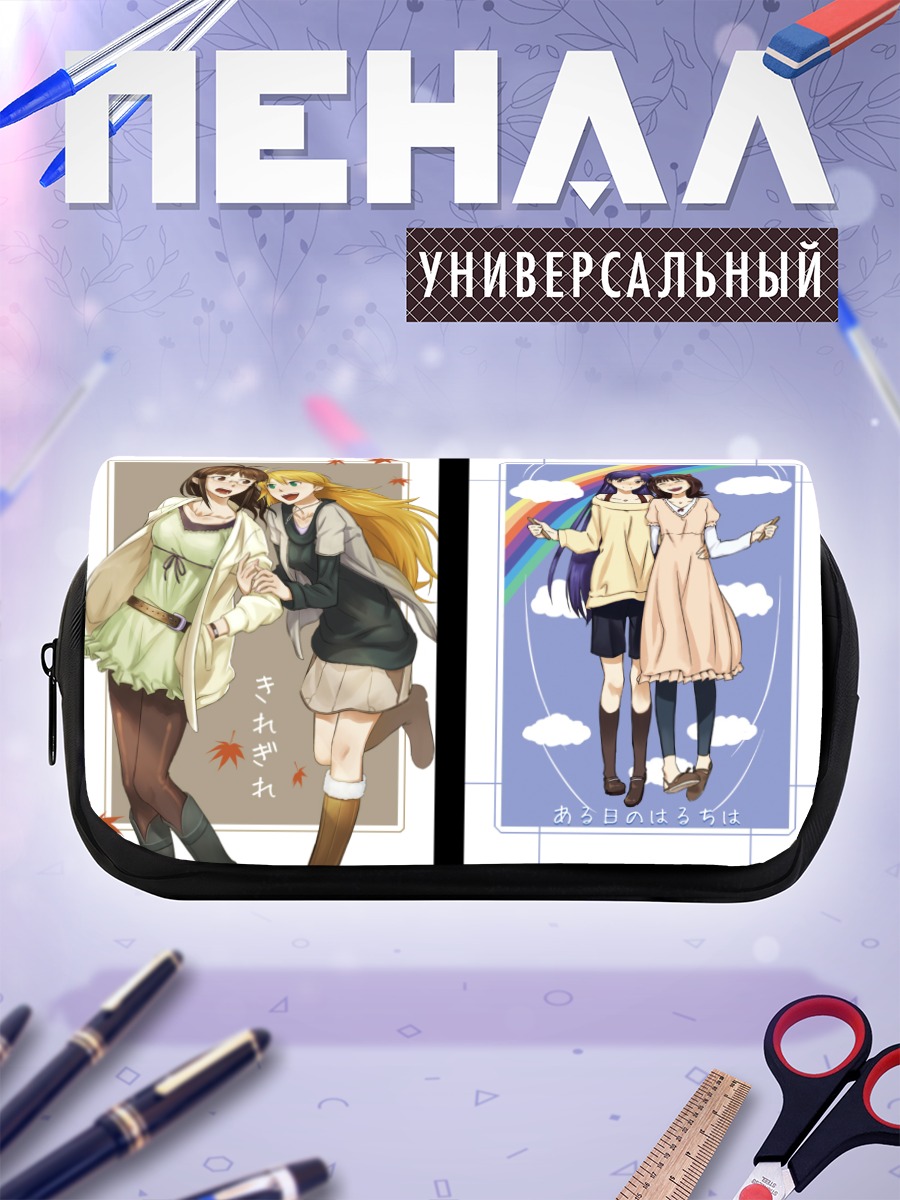 Пенал-косметичка Идолмастер прогулка подруг