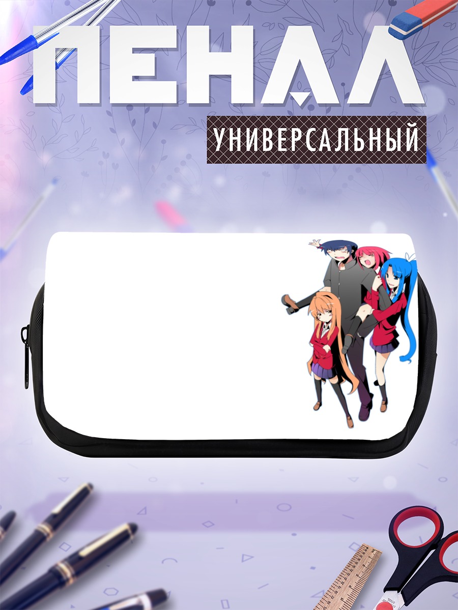 Пенал-косметичка Тайга Айсака и друзья