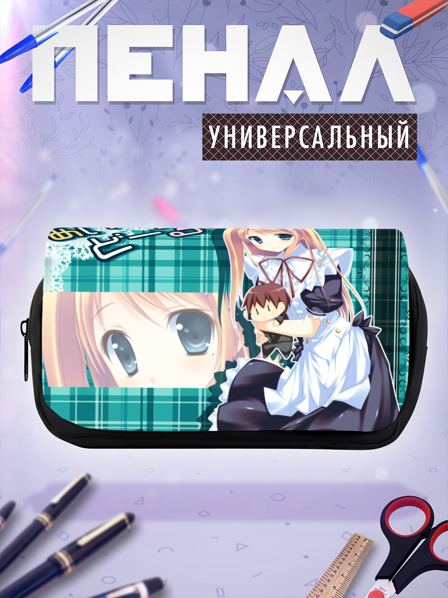 Пенал-косметичка Горничная в голубом