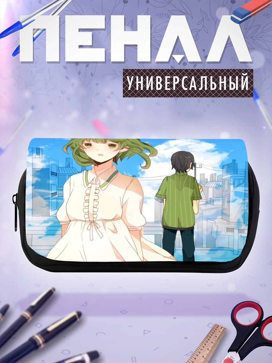 Пенал-косметичка Гуми в городе