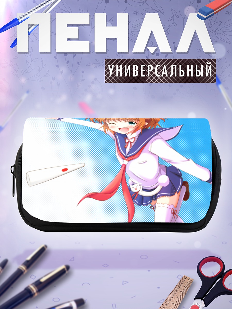 Пенал-косметичка Юки Катаока в прыжке