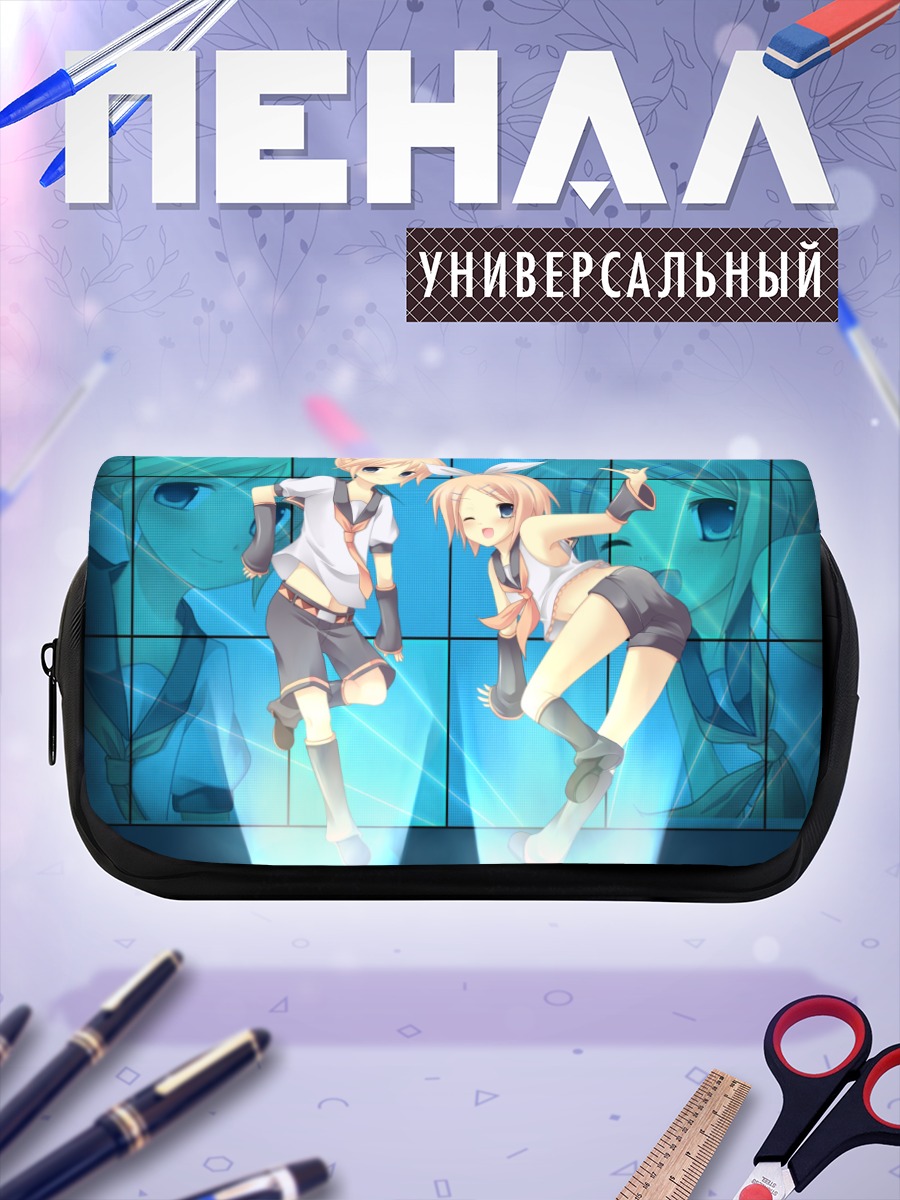 Пенал-косметичка Рин и Лен Кагаминэ
