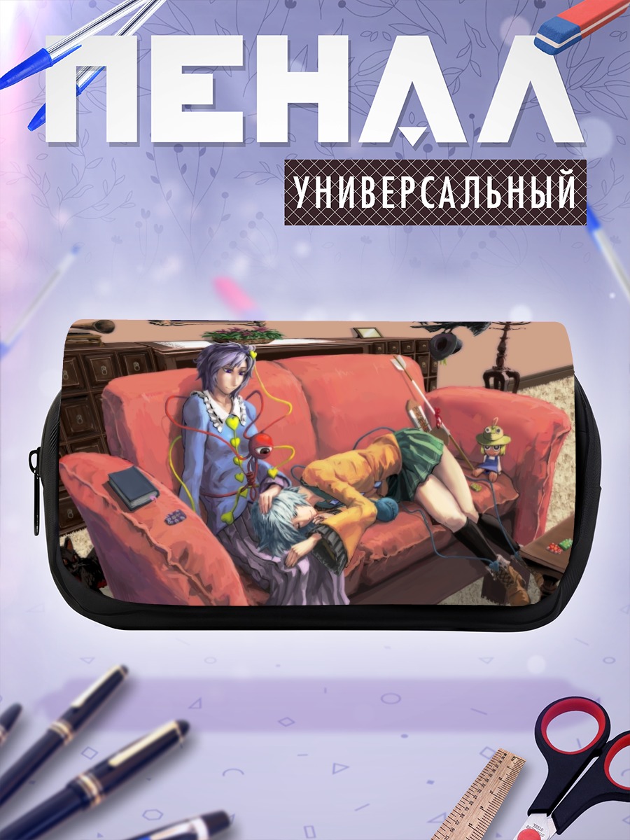 Пенал-косметичка Сатори Комейджи на диване