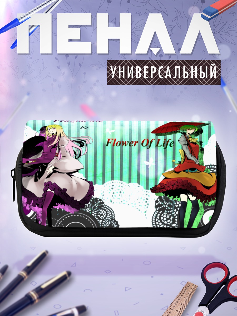Пенал-косметичка Юка Казами и Юкари Якумо