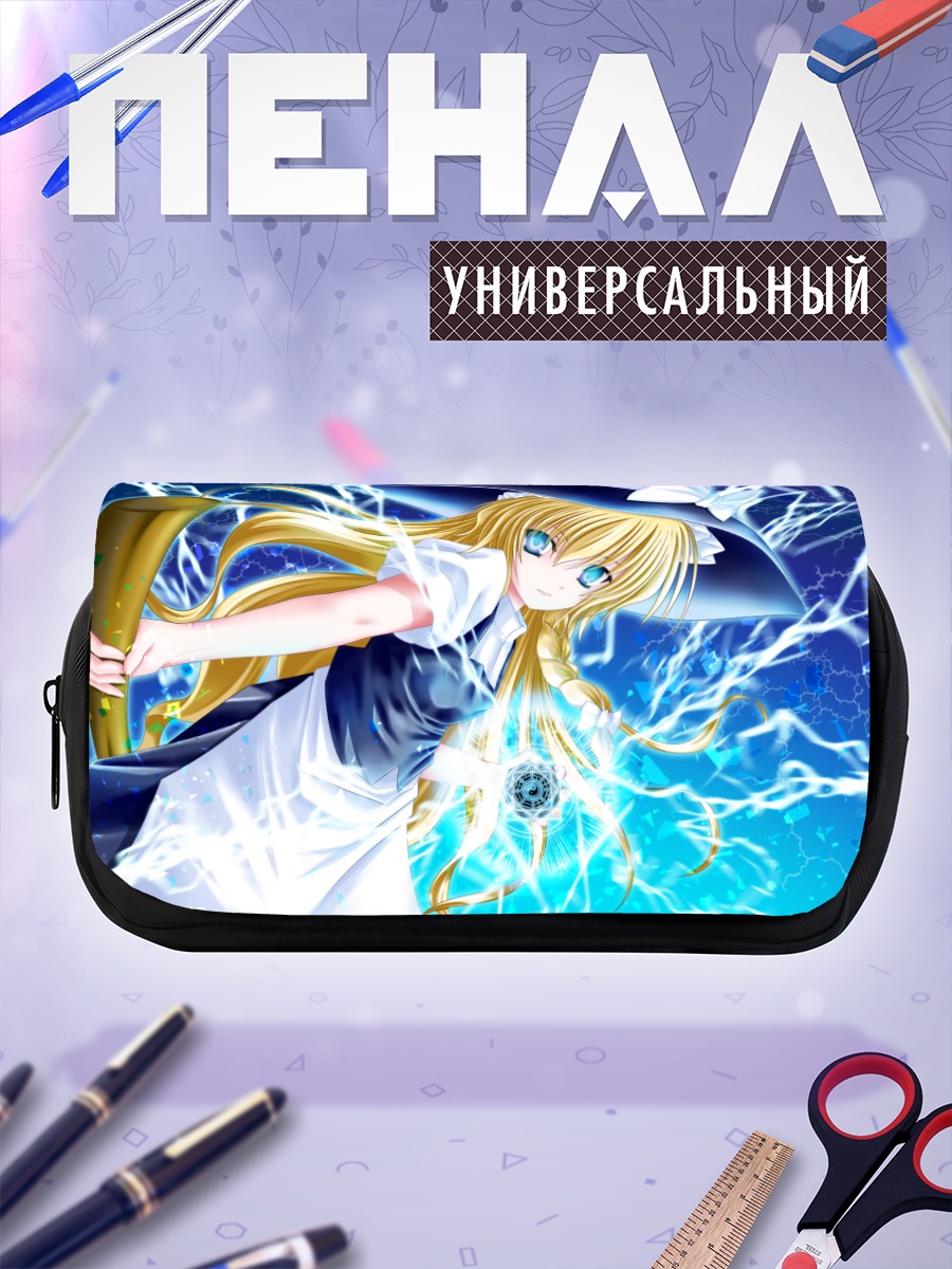 Пенал-косметичка Мариса Кирисаме с магией