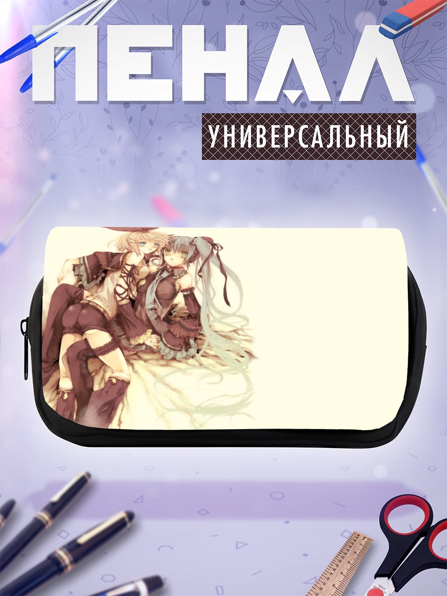Пенал-косметичка Мику Хацунэ и Рин Кагаминэ