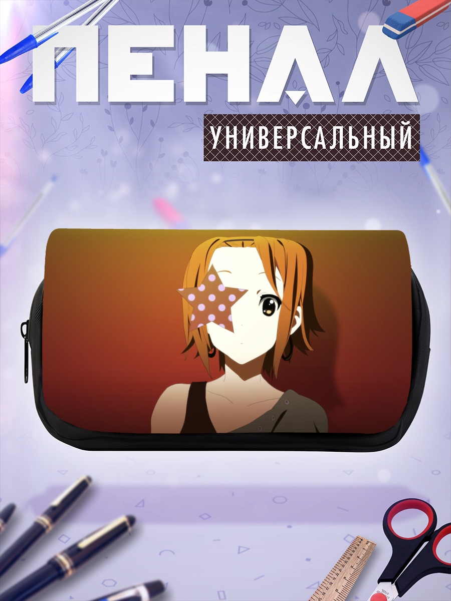 Пенал-косметичка Рицу Тайнака со звездой