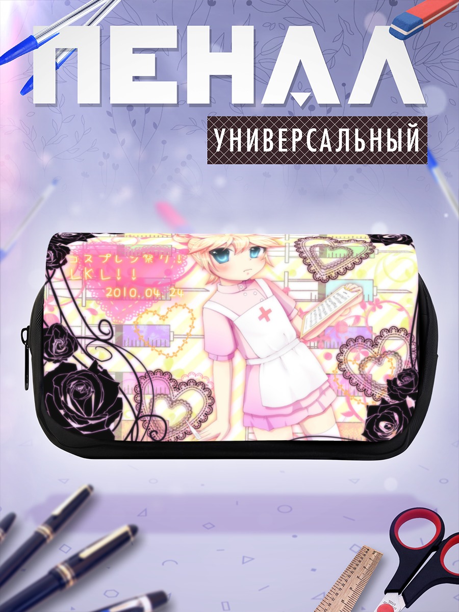 Пенал-косметичка Лен Кагамин медсестра
