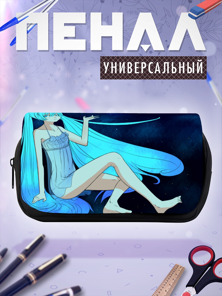 Пенал-косметичка Мику Хацунэ в космосе
