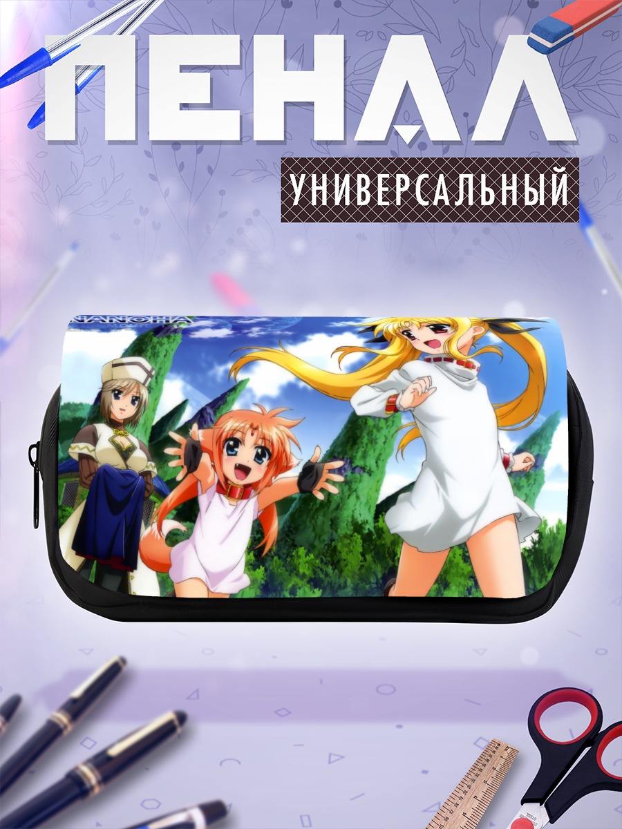 Пенал-косметичка Наноха и Фейт